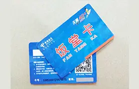 中国电信推出手机支付卡